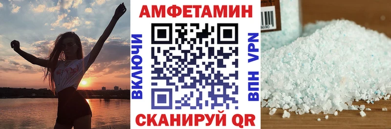 АМФЕТАМИН 98%  Саратов 