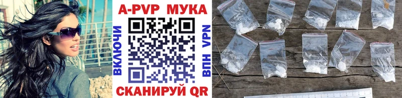 Альфа ПВП VHQ  купить   OMG рабочий сайт  Саратов 