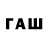Кодеиновый сироп Lean напиток Lean (лин) Polodrom Faringate