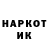 Кодеин напиток Lean (лин) Nikmiska