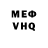 Метадон VHQ xavier fighter