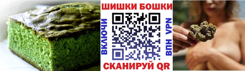 Еда ТГК конопля  где продают   Саратов 