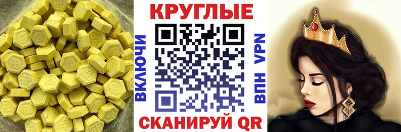 где продают   Саратов  Экстази DUBAI 