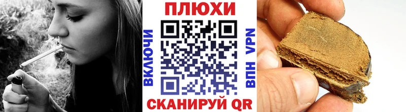 Гашиш ice o lator  закладки  Саратов 