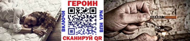 omg   Саратов  Героин афганец 