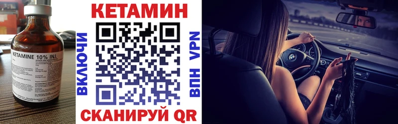 блэк спрут онион  Саратов  Кетамин ketamine 