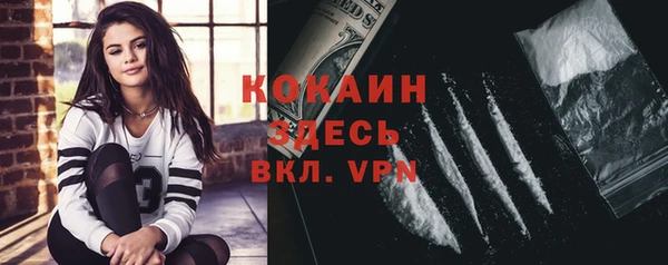 марки nbome Аркадак