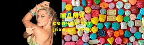 МДМА Арсеньев
