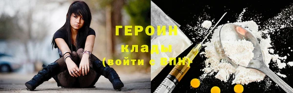 МДМА Арсеньев