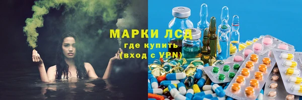 марки nbome Аркадак