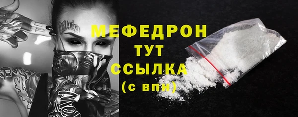 МДМА Арсеньев