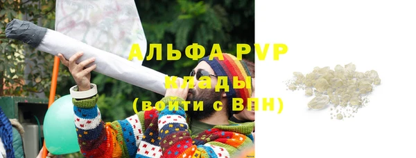МДМА Арсеньев