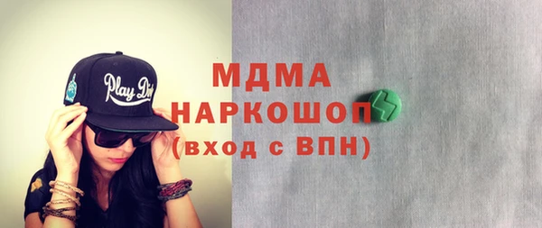 дмт Армянск