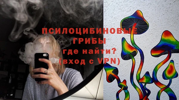 МДМА Арсеньев