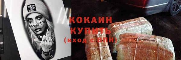 марки nbome Аркадак