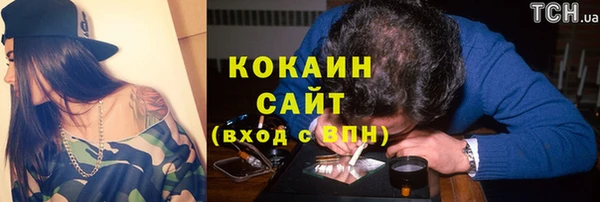 МДМА Арсеньев