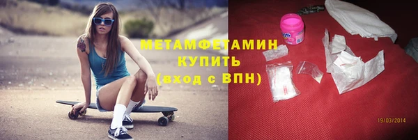 марки nbome Аркадак