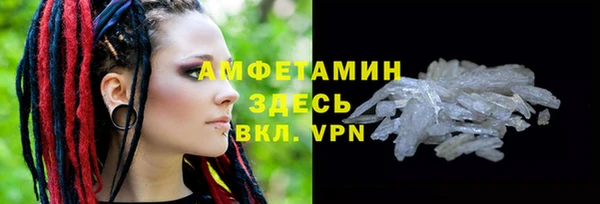 марки nbome Аркадак