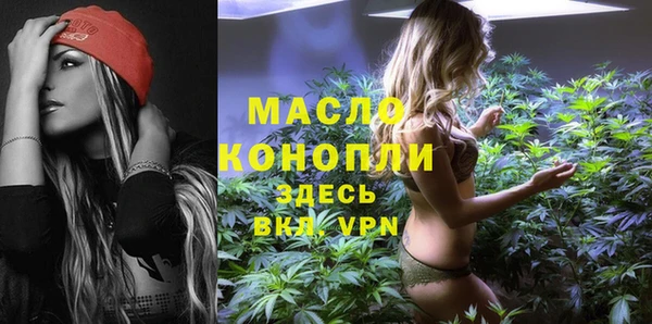 МДМА Арсеньев
