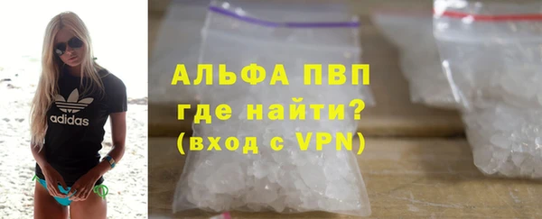 МДМА Арсеньев