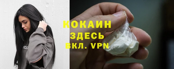 МДМА Арсеньев