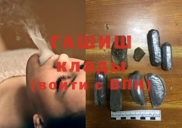 МДМА Арсеньев