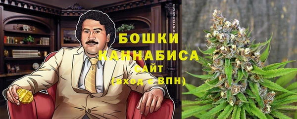 МДМА Арсеньев