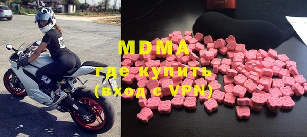 марки nbome Аркадак
