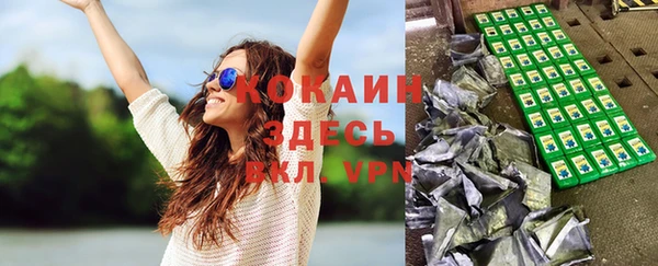 МДМА Арсеньев