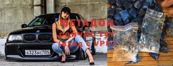 марки nbome Аркадак