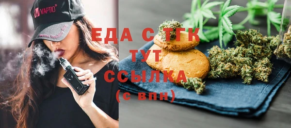 МДМА Арсеньев