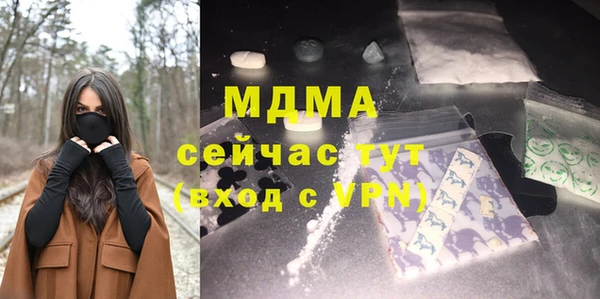 МДМА Арсеньев