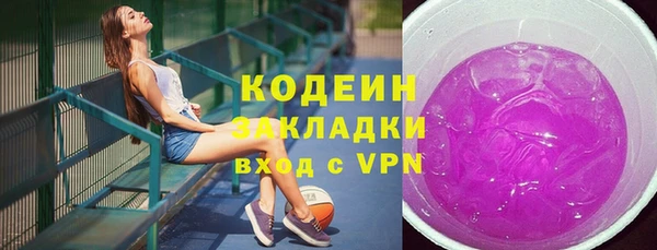 марки nbome Аркадак