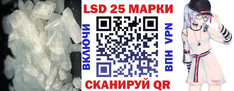 Лсд 25 экстази ecstasy  Саратов 