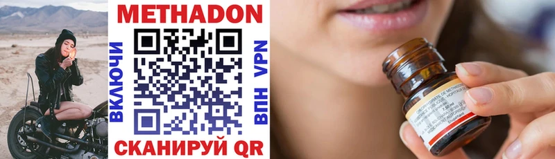 МЕТАДОН мёд  мега онион  Саратов 