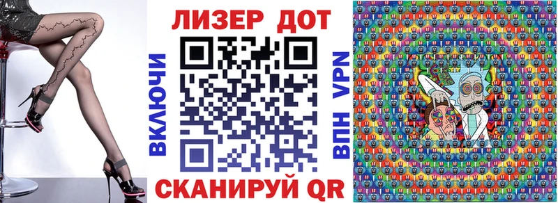 Марки N-bome 1,8мг  Саратов 