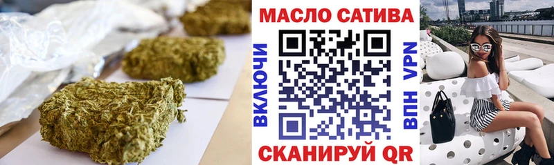 наркошоп Саратов ТГК THC oil