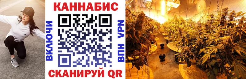 Шишки марихуана индика  blacksprut как зайти  Саратов 
